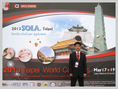 第7回『SOLA 2013 Taipei World Congress 』にて海外講演を行いウォーターレーザー（ライトタッチ）の有効性についてお話しました。（詳しくはこちら）