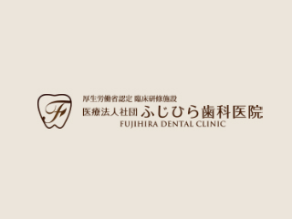 （よい歯の日）の神戸新聞‘きれいな歯並びで健康生活を’に当医院が掲載されました